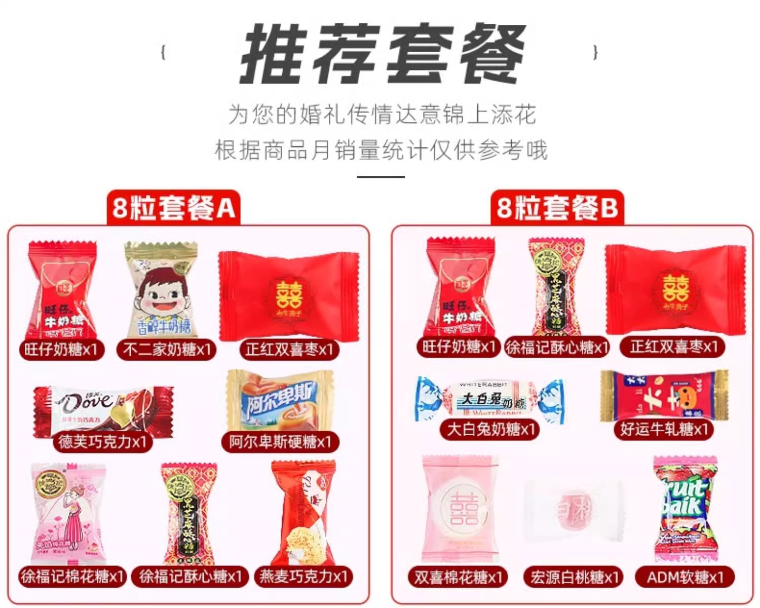 详情图片_11