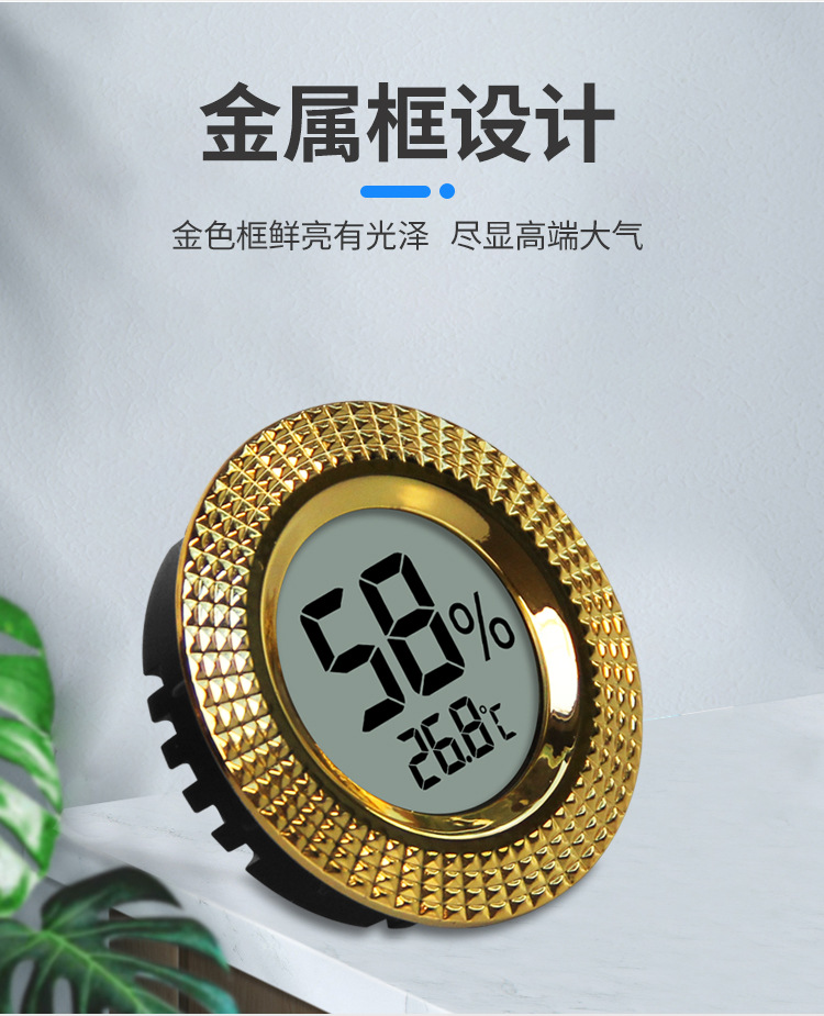 DTH-174圆形温湿度计