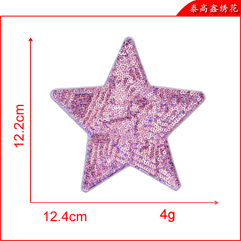 1亮粉色五角星大.png