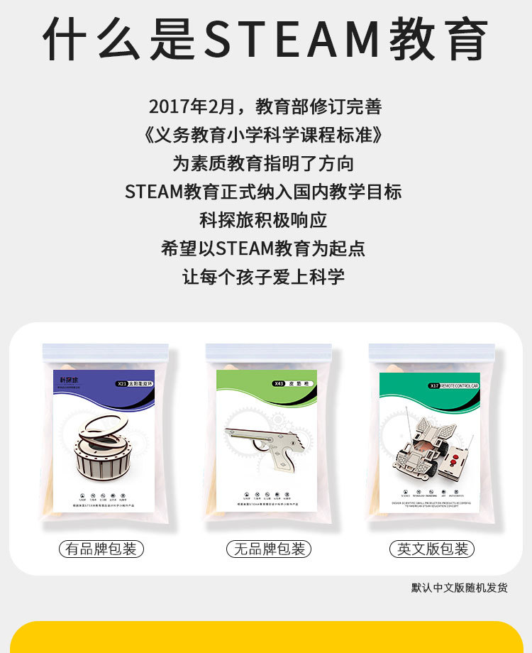 X21详情_02.jpg