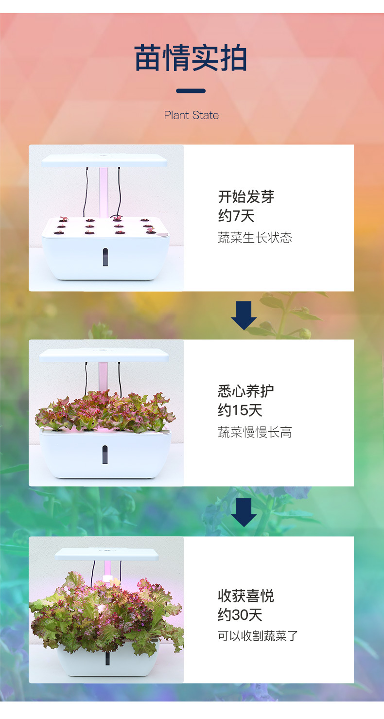 206-智能种植机_25.jpg