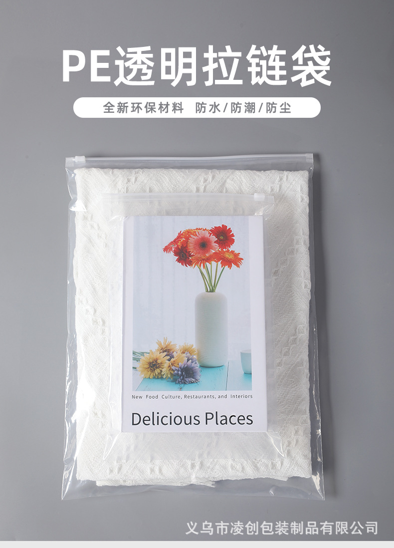 详情页_03.jpg