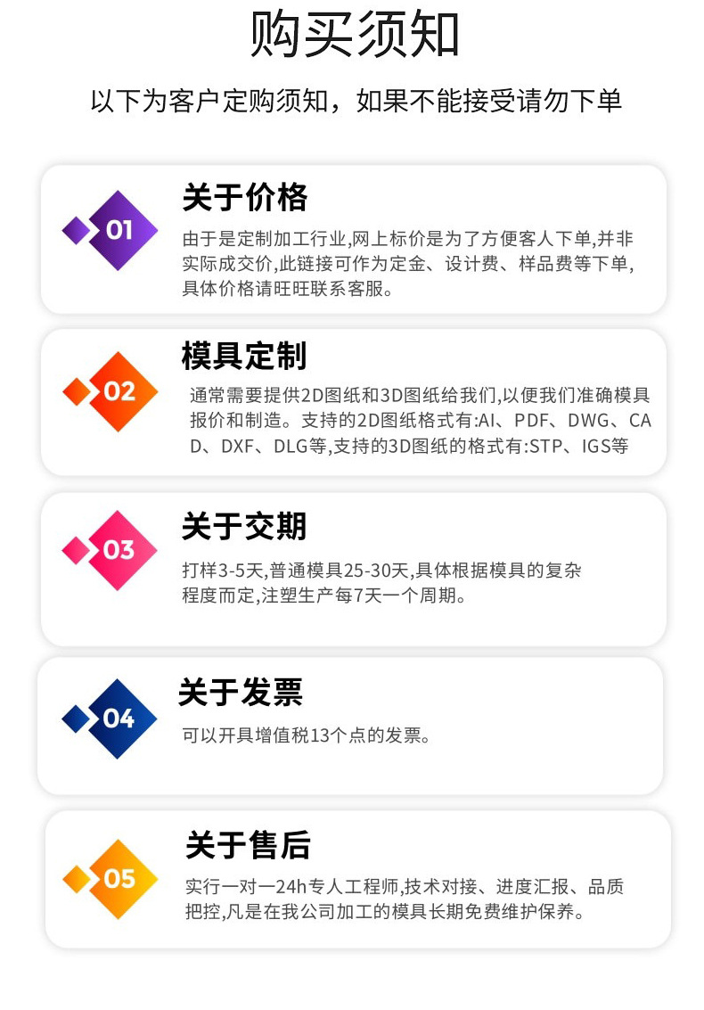 微信图片_20240621110532