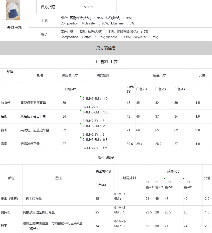 微信图片_20260102174006_1597_227.p