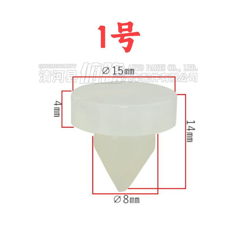 1号