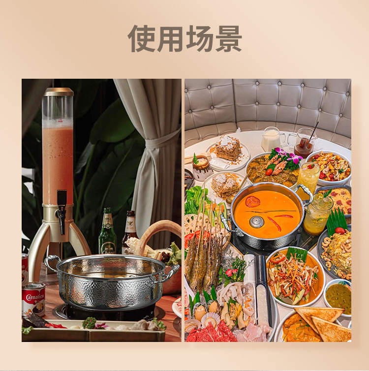枫叶耳锤纹火锅详情页_03