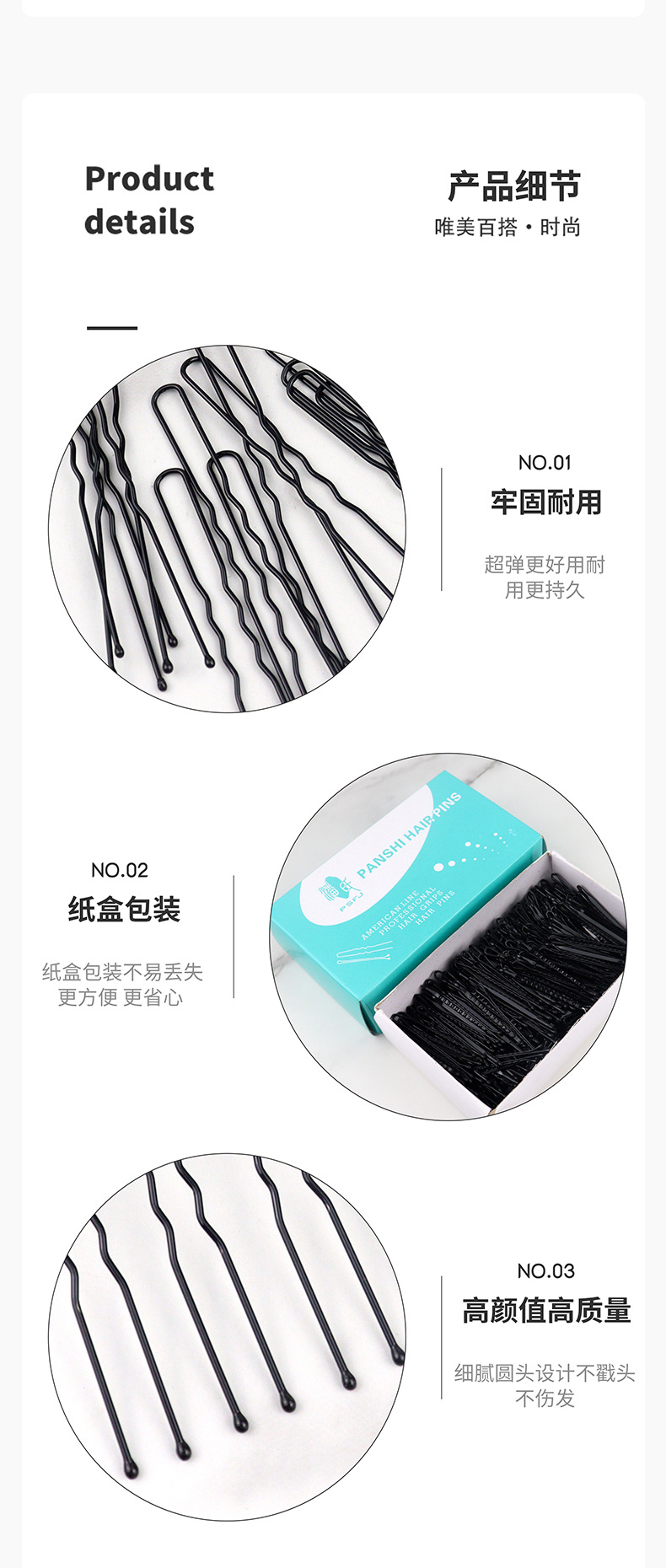 发夹3_03.jpg