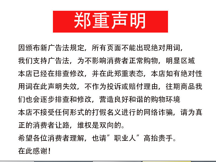 微信图片_20200914222830