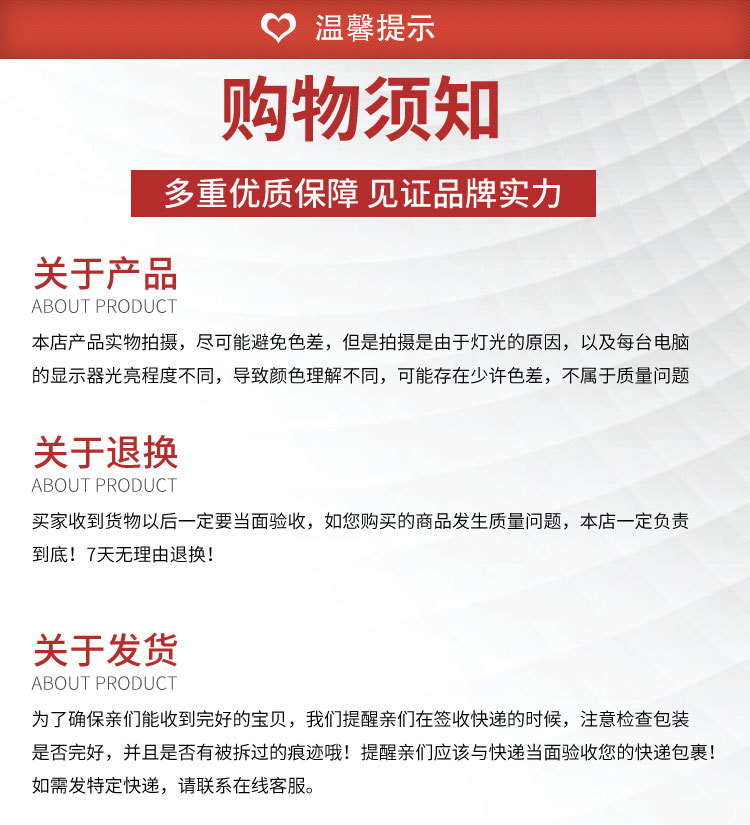 详情页_09.jpg