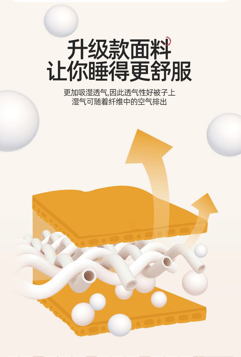 找家纺所有-790_07.jpg