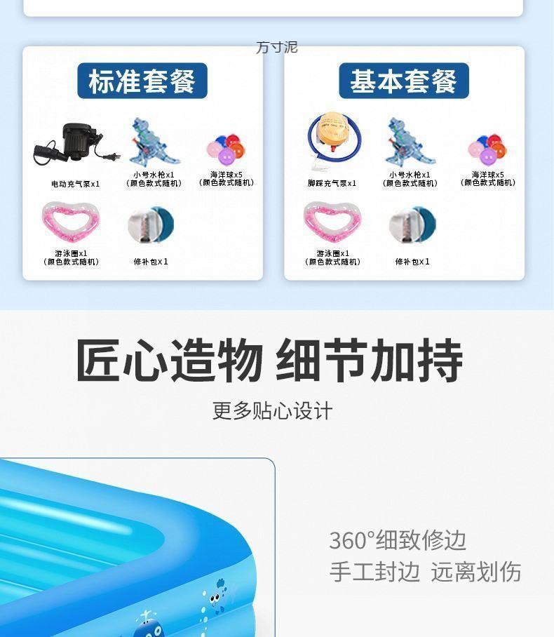 5a56f23d-80d9-4971-bec3-eac4458c2711.jpe