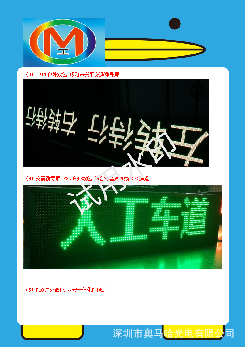 2024年公司交通案例_02.png