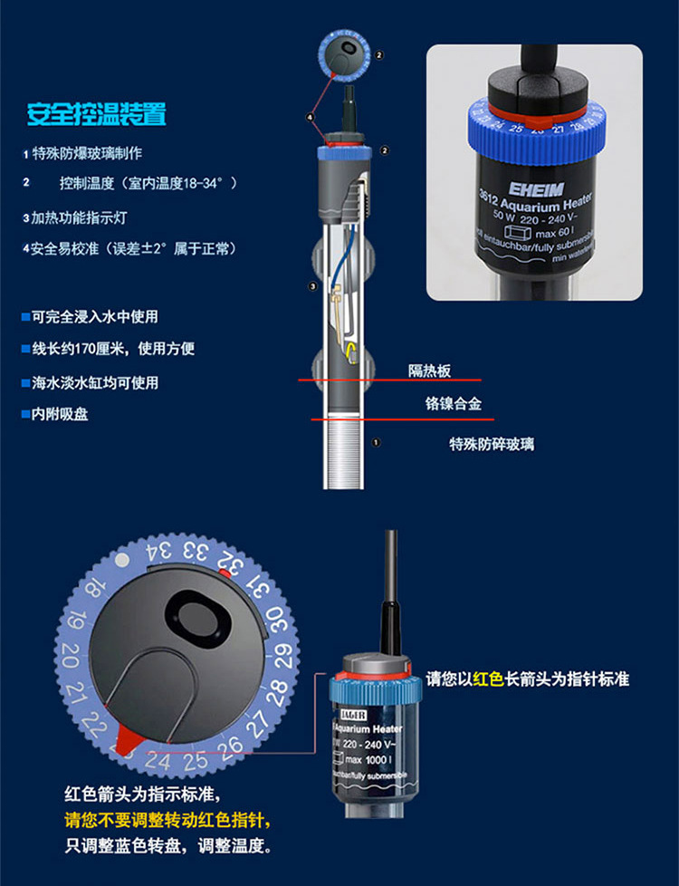 伊罕加热棒_11.jpg