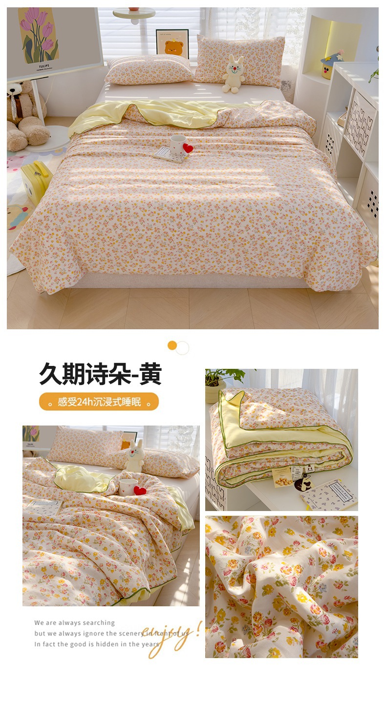 学生宿舍被"undefined"