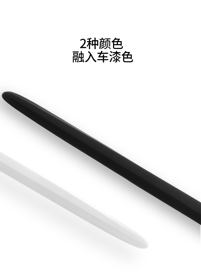 详情页车门防撞条_09.jpg