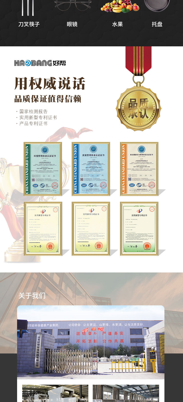 往复式洗碗机详情页_11.jpg
