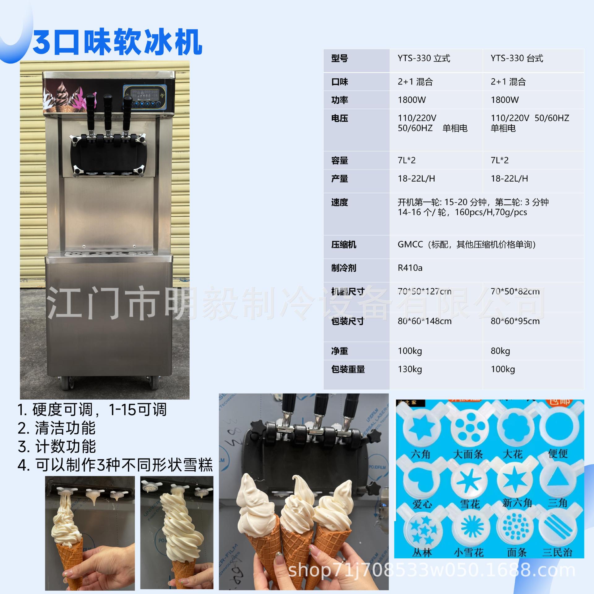 明毅-产品画册 中文_14