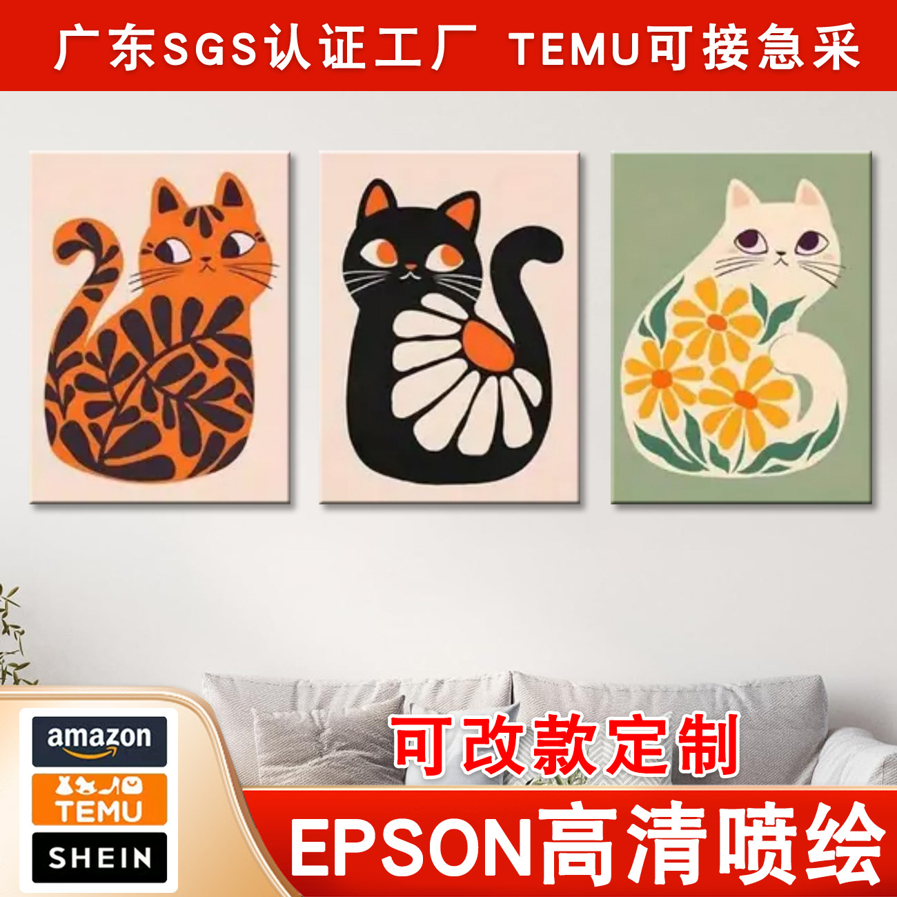 波西米亚猫 (1).jpg