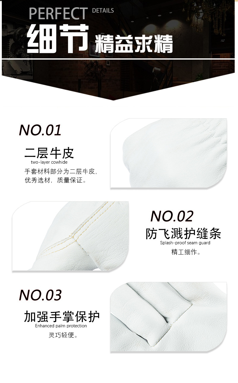 LW-1 黄白详情页_03.jpg