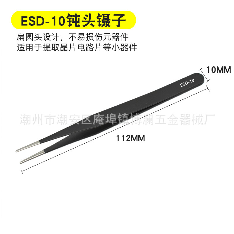 SKU-1