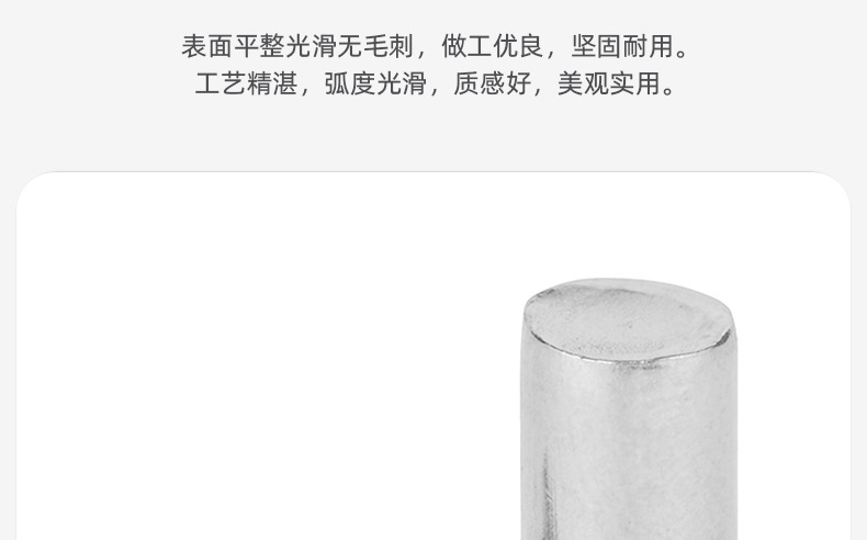 304不锈钢平头实心铆钉_03_05.jpg