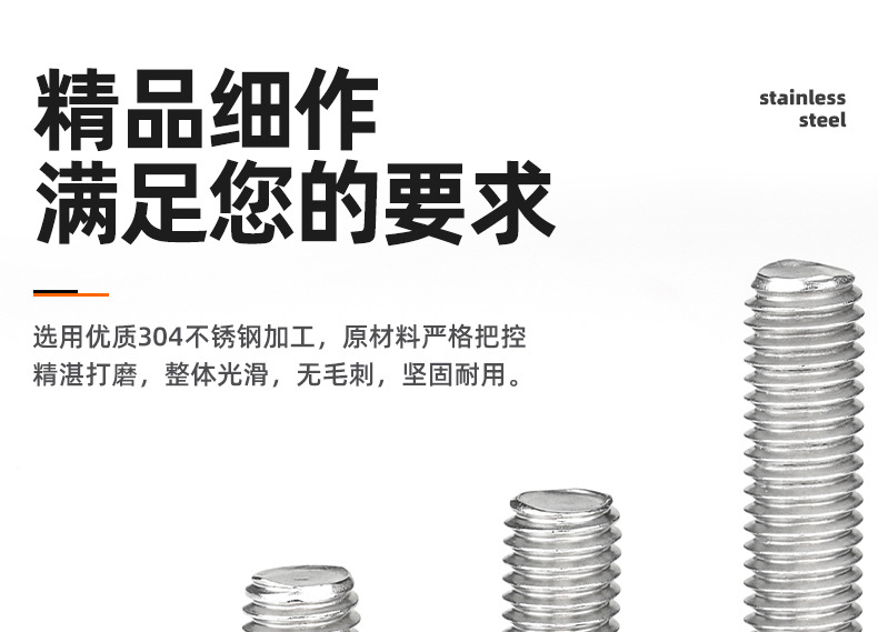304不锈钢沉头内六角螺丝_03_02.jpg