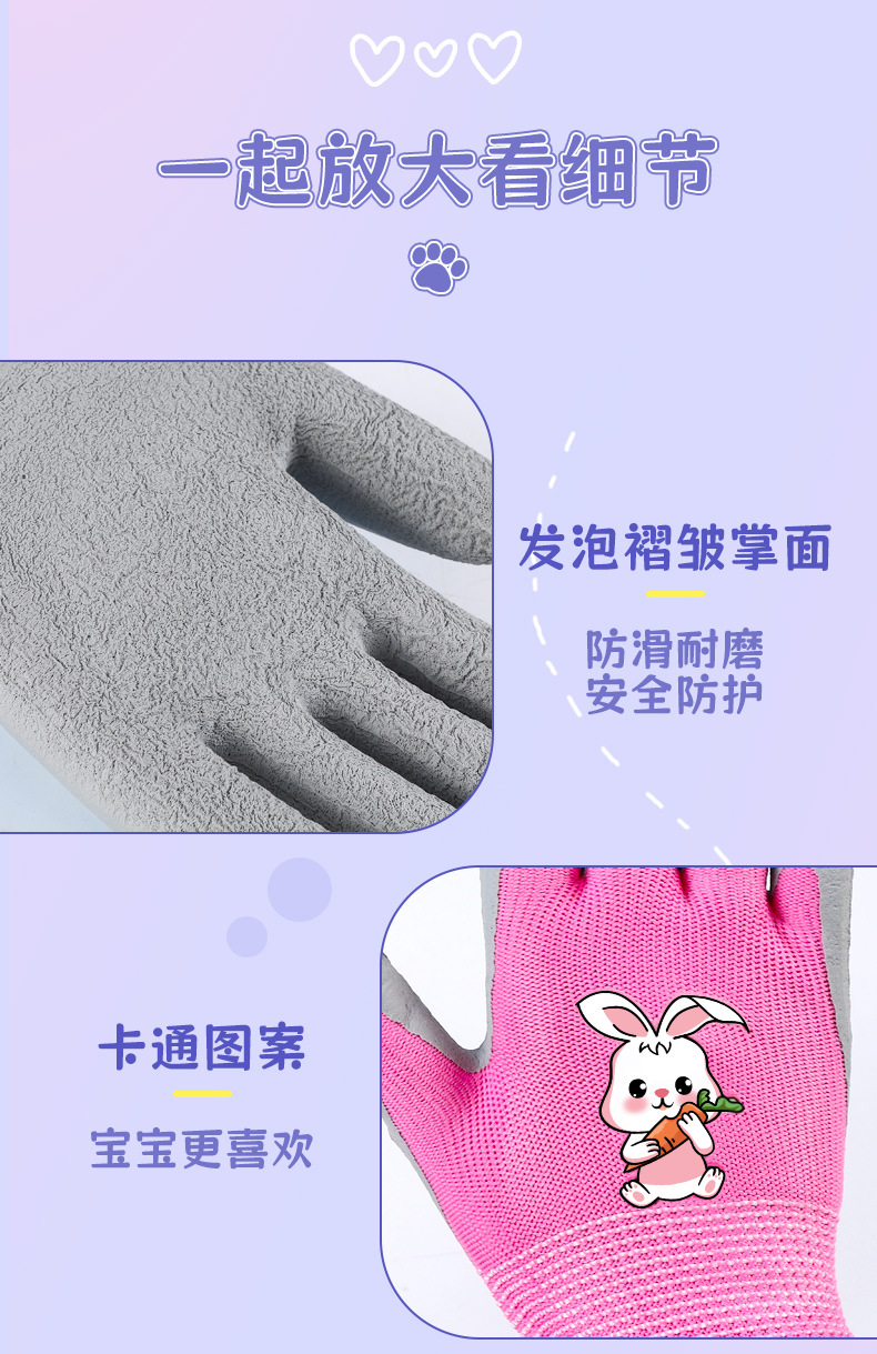 详情