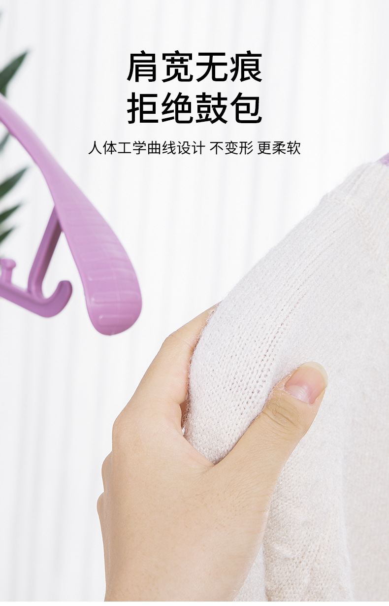 衣撑