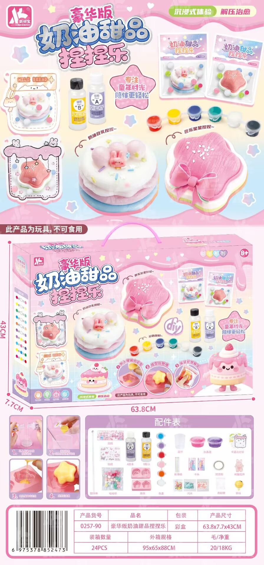 63C082D3556B6771D3CCAA96ED3236