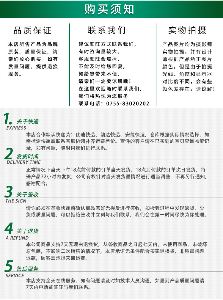 创宝达热敏标签可移除热敏统一链接详情页_10.jpg