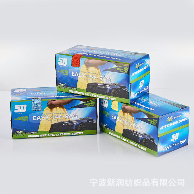 多功能毛巾