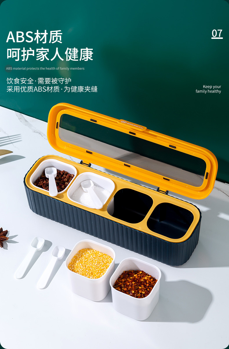 轻奢调味盒_07.jpg