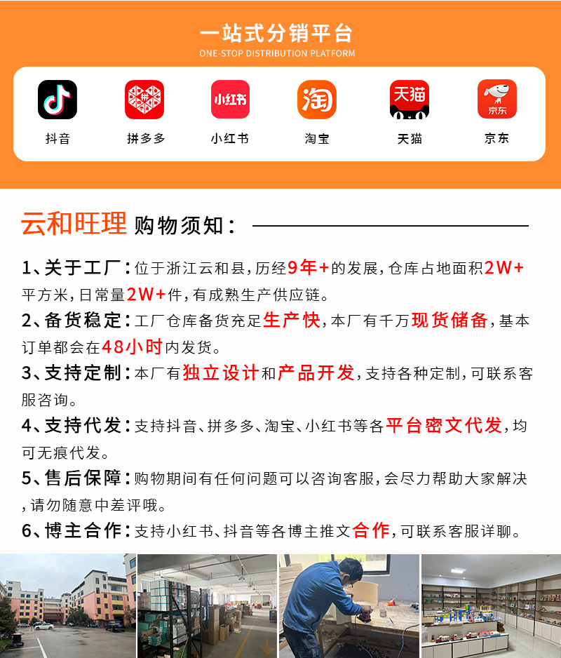 微信图片_20241031162821