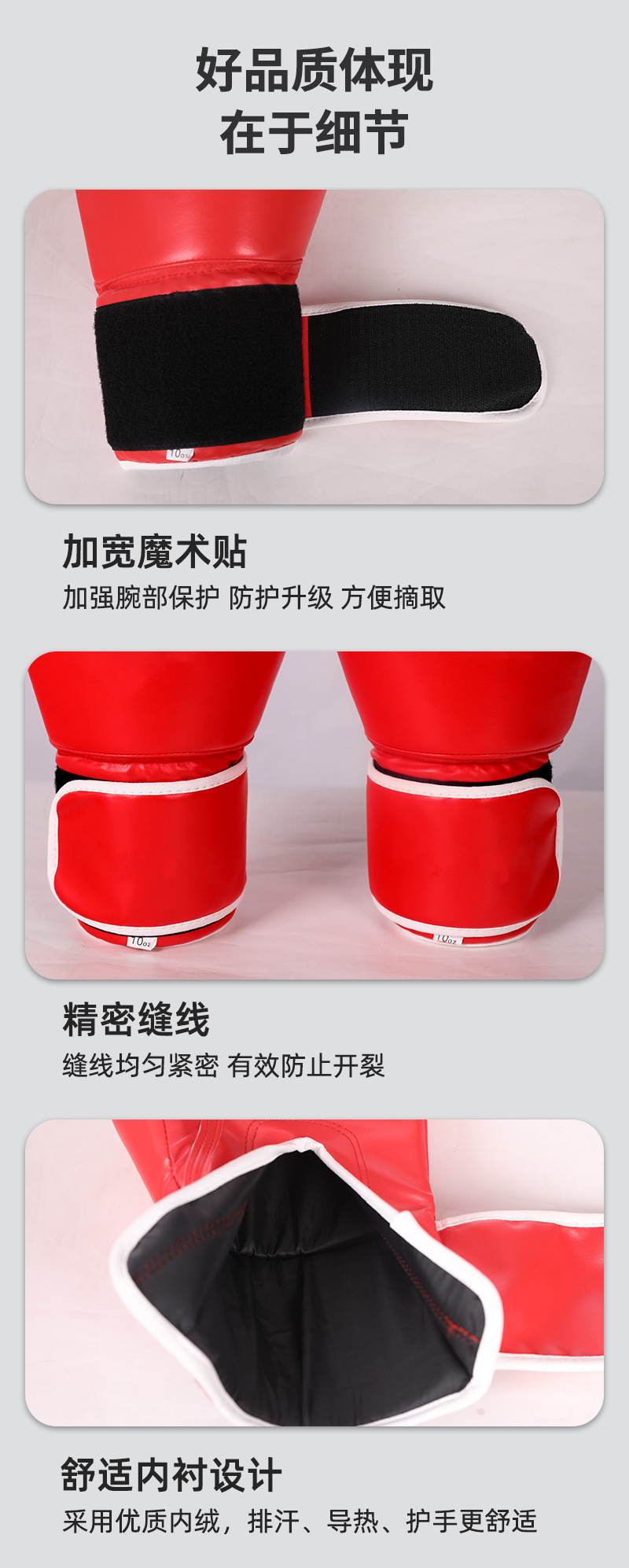 详情_11.jpg