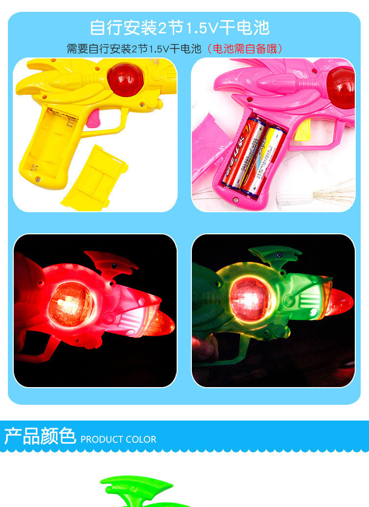 八音枪09.jpg