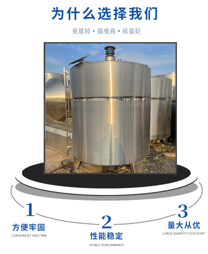 不锈钢搅拌罐_04.jpg