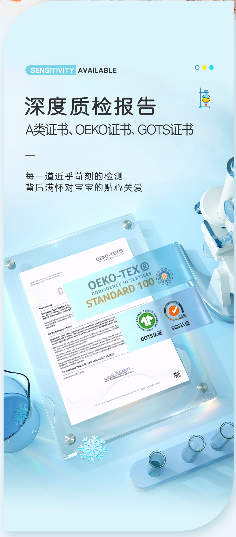 茵蔚内页2(1)(1)_08