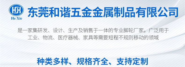 公司简介.jpg