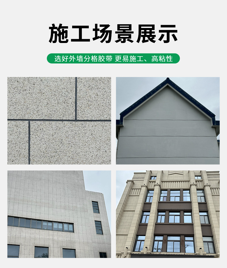 详情页_04.jpg