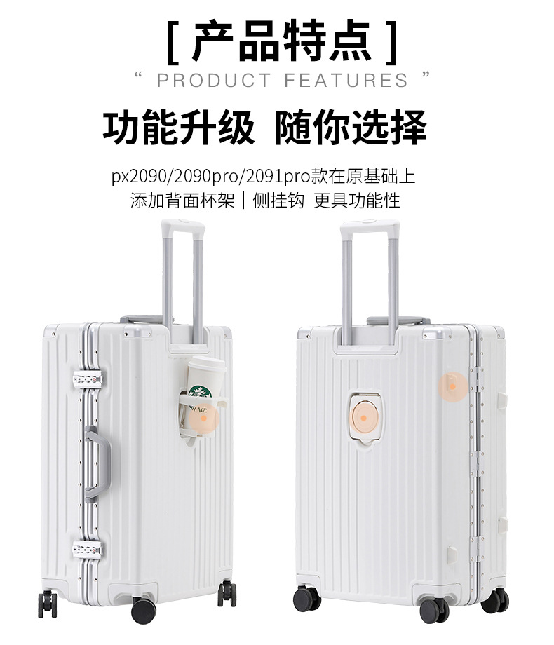 2091-2090-2090pro-2091pro-PX20