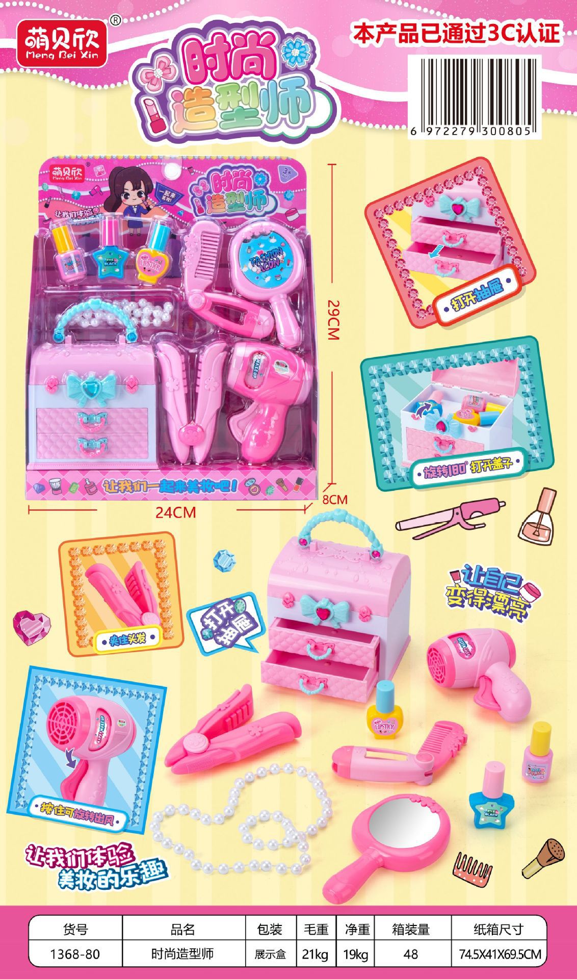 微信图片_20231220145442