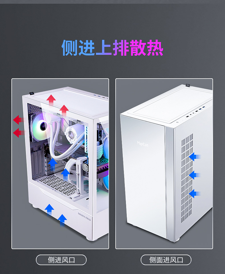 金河田魔术师415W-4.jpg