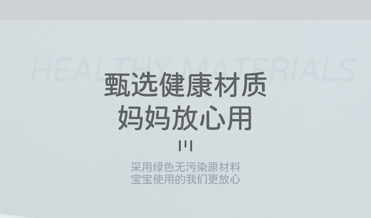 卡通晾衣架