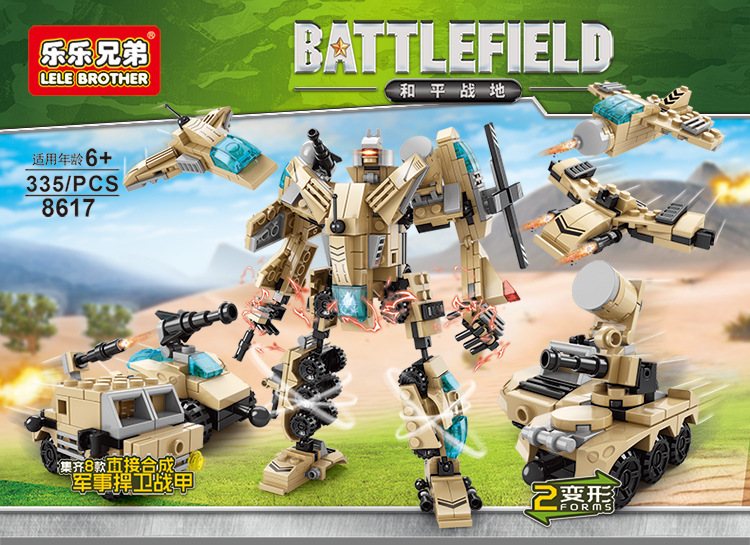 智贝详情图_8兼容乐高8合1变形机器人小颗粒积木工程消防军事