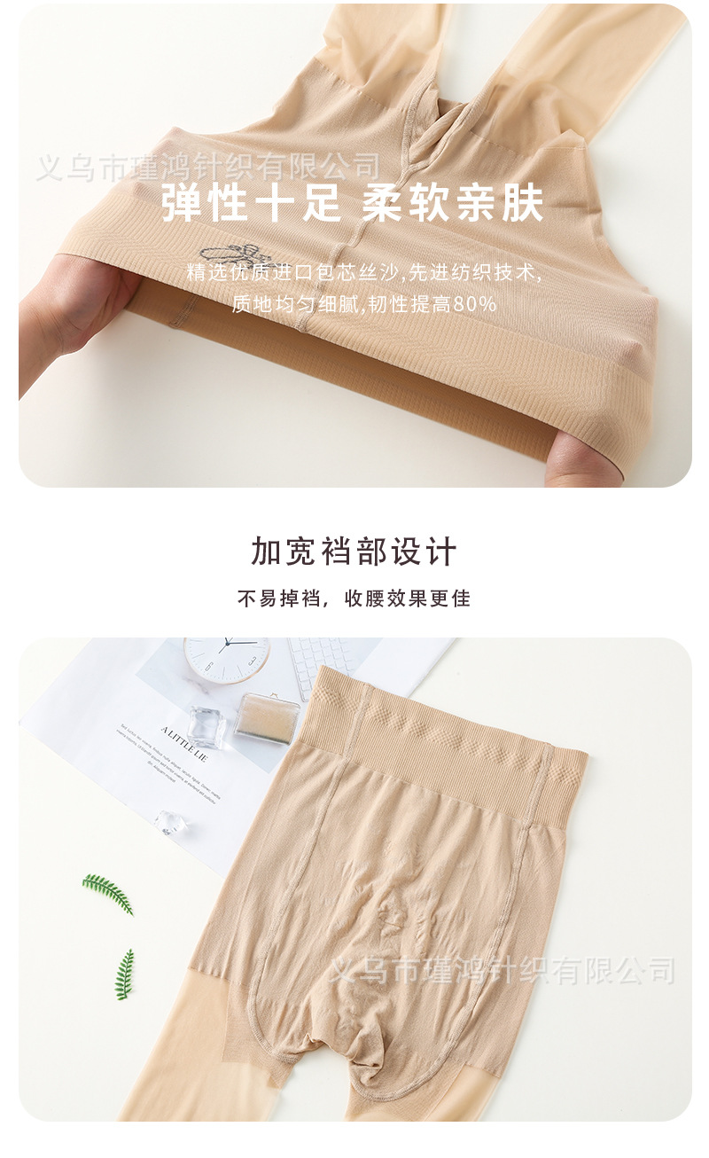 丝袜详情4_12