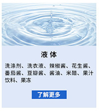 02给袋包装机_04