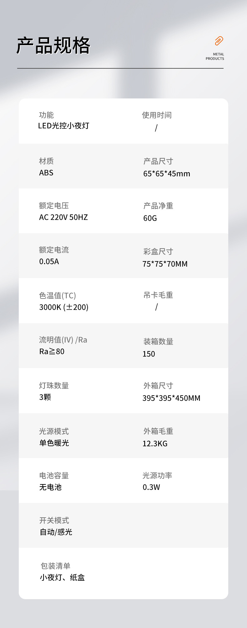 详情页-产品规格-575AE 欧规.jpg