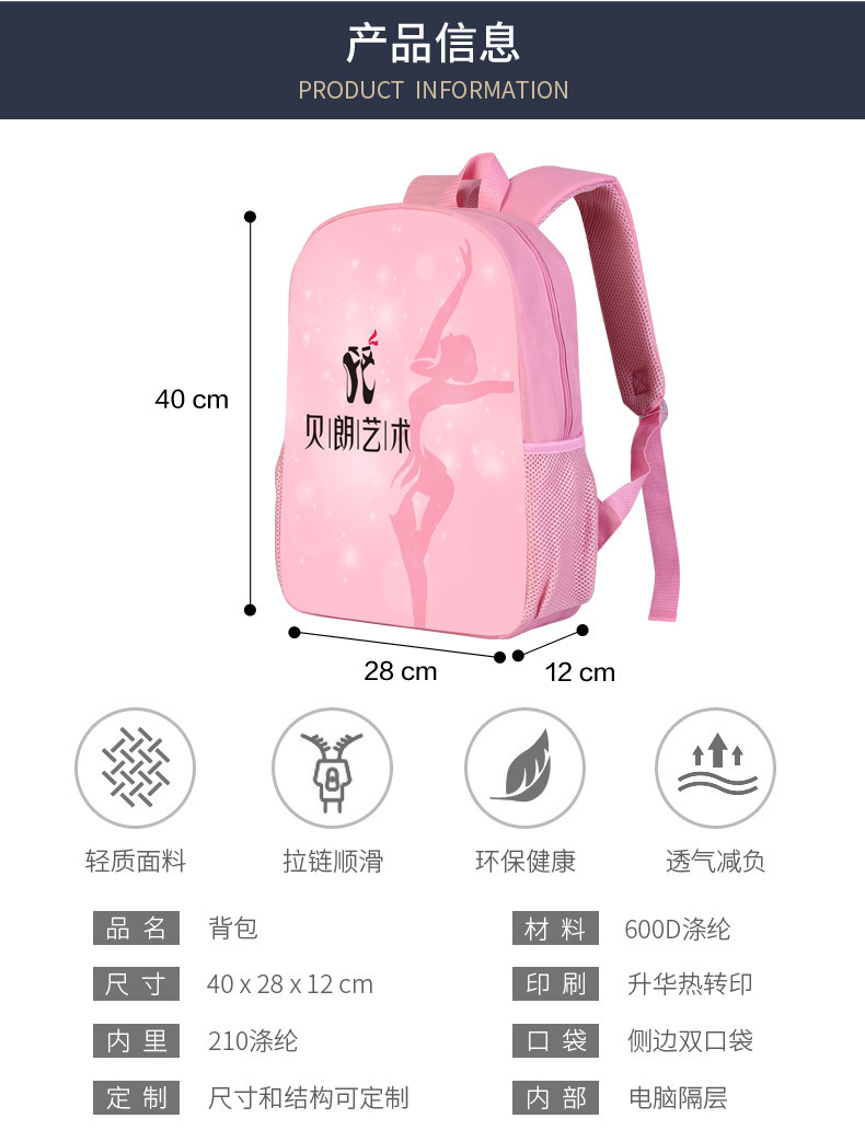 背包双层-幼儿园-安瑞达_03.jpg