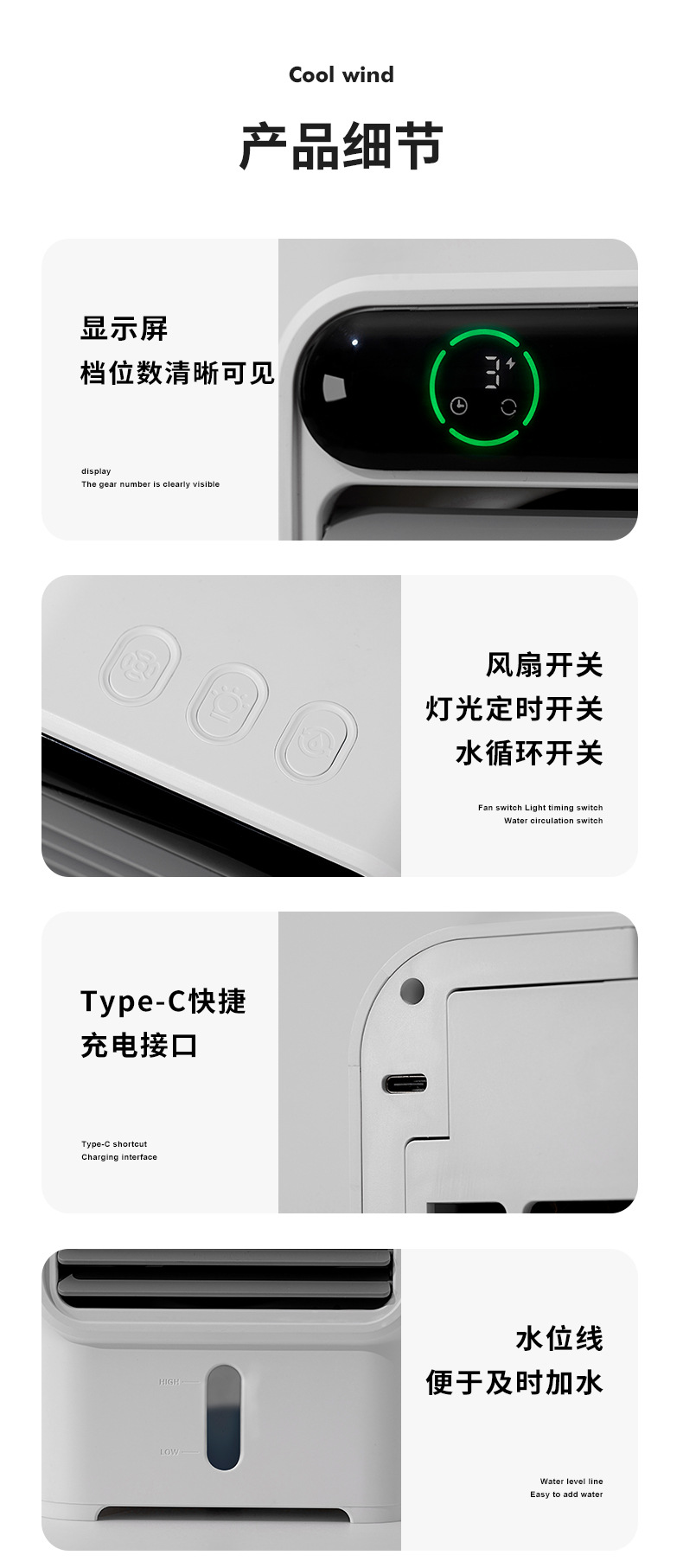 N11水循环风扇_15.jpg