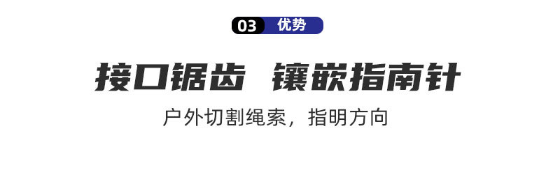 11111详情页1111111_08.jpg
